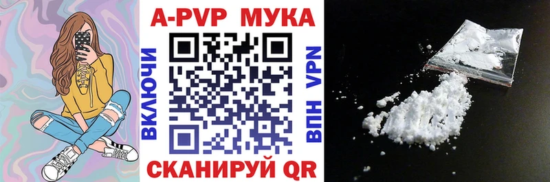 kraken ТОР  Кадников  A PVP кристаллы  наркота 