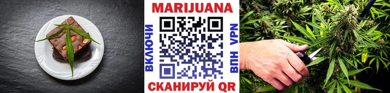 купить наркоту  Кадников  Печенье с ТГК марихуана 