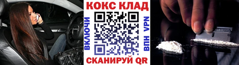 где можно купить   мориарти Telegram  COCAIN Боливия  Кадников 