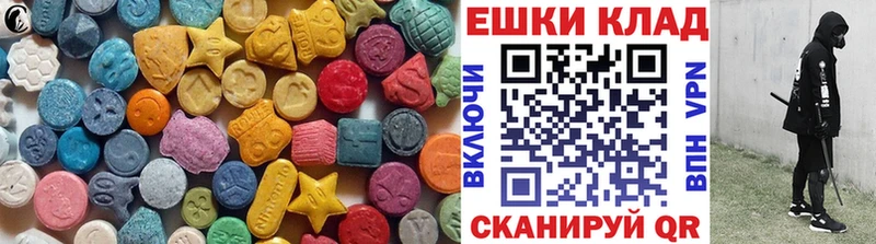 Экстази DUBAI даркнет сайт Кадников