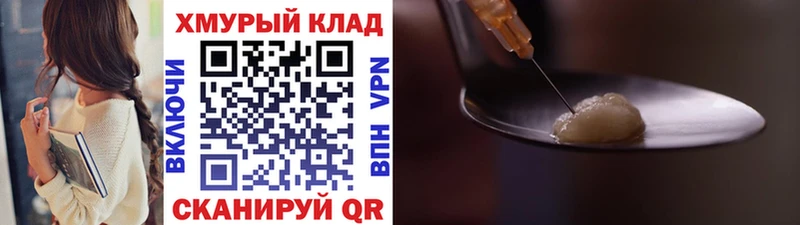 ГЕРОИН белый  наркотики  Кадников 