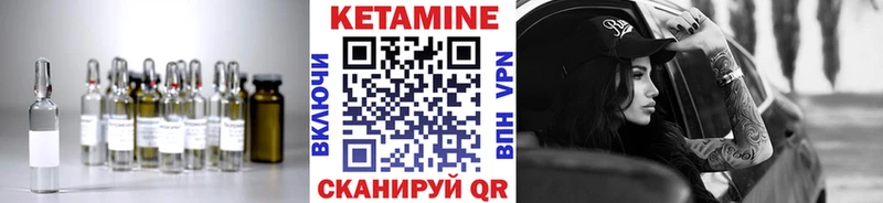 КЕТАМИН VHQ  Кадников 