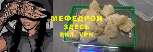 мескалин Абинск