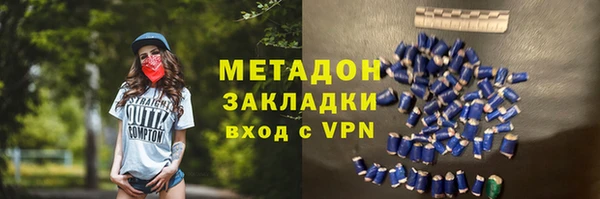 СК Абаза
