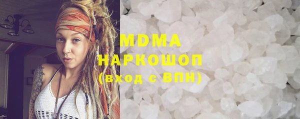 героин Абдулино