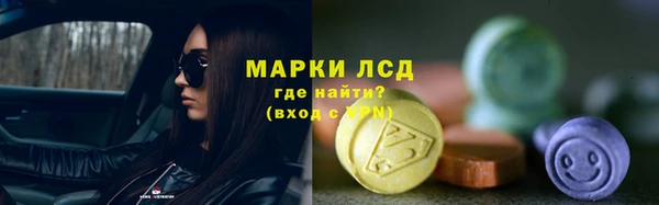 мескалин Абинск
