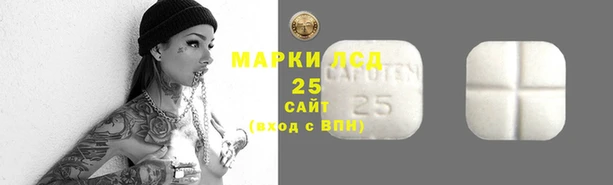 мескалин Абинск