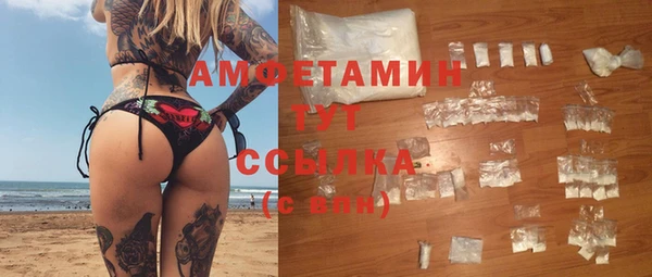 героин Абдулино