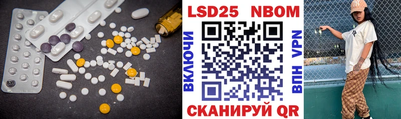 Лсд 25 экстази ecstasy  Кадников 