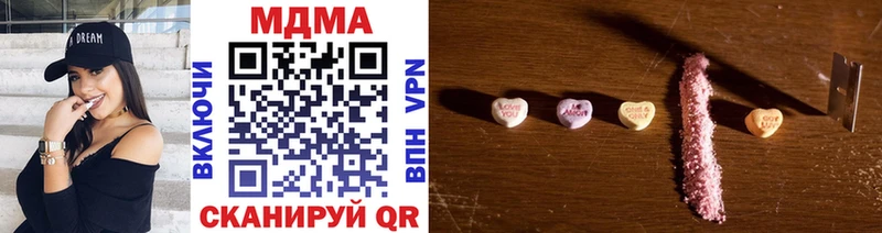 МДМА crystal  Кадников 