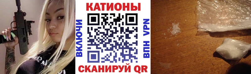 Меф mephedrone  Кадников 