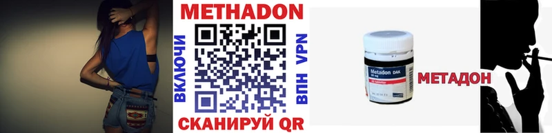 МЕТАДОН мёд  Кадников 
