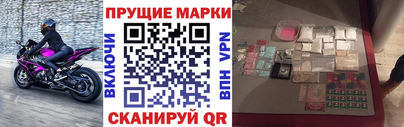 Марки N-bome 1500мкг  купить закладку  Кадников 